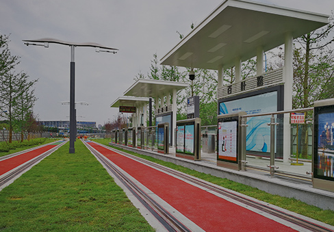 成都有軌電車蓉2號線